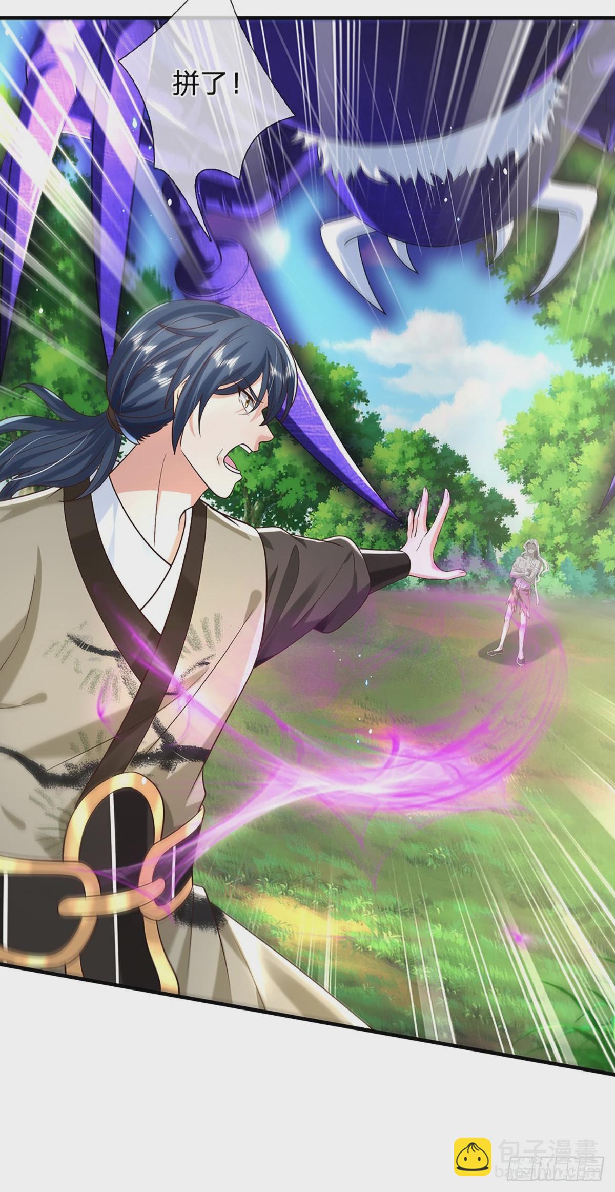 我從諸天萬界歸來 - 第196話 陰屍宗殺手 - 5