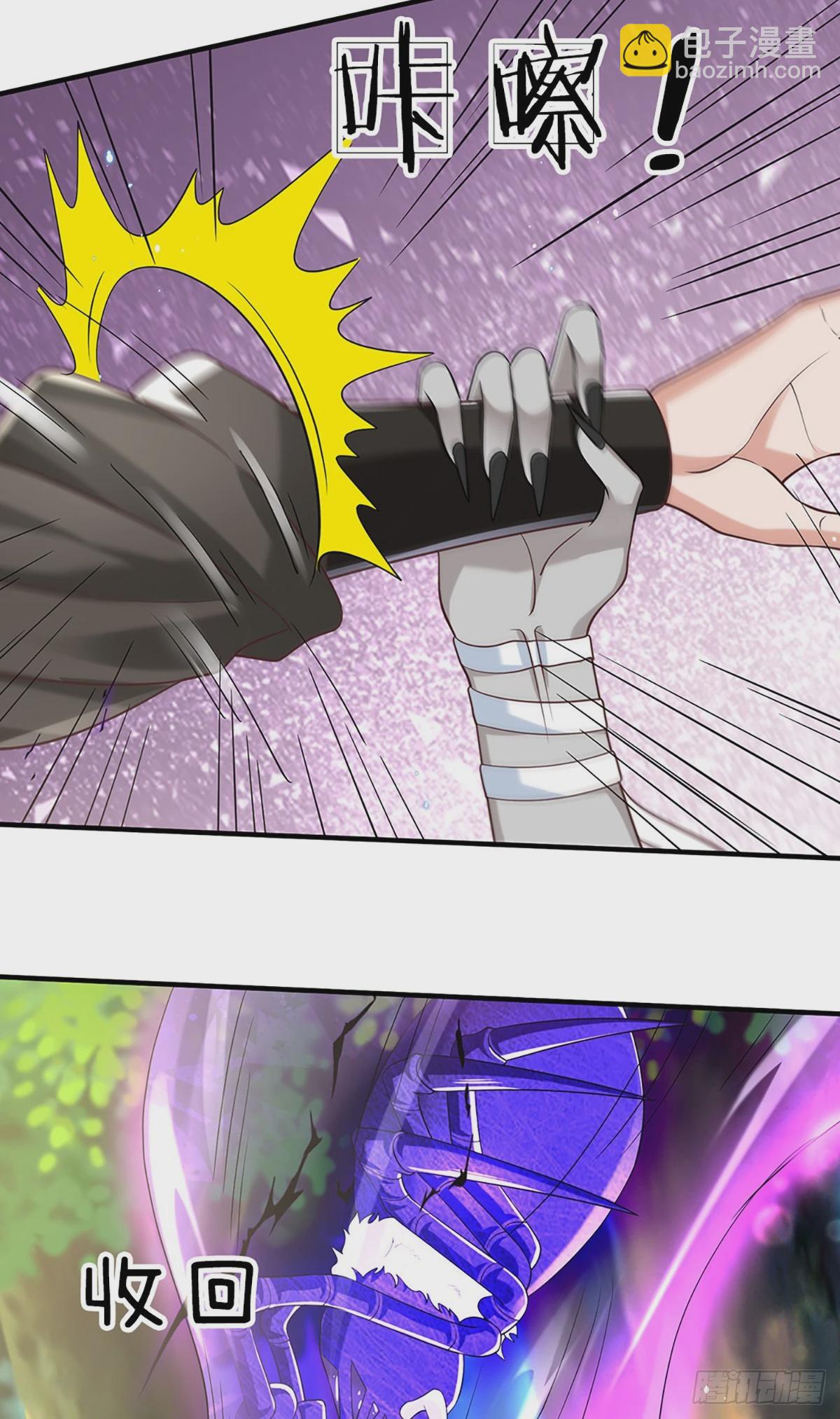 我從諸天萬界歸來 - 第196話 陰屍宗殺手 - 4