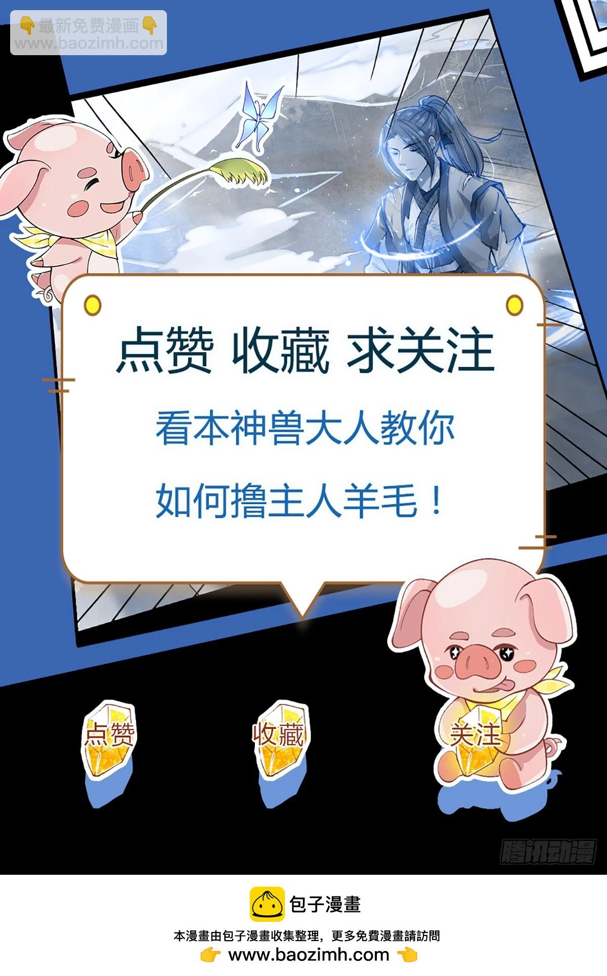 我從諸天萬界歸來 - 第196話 陰屍宗殺手 - 4