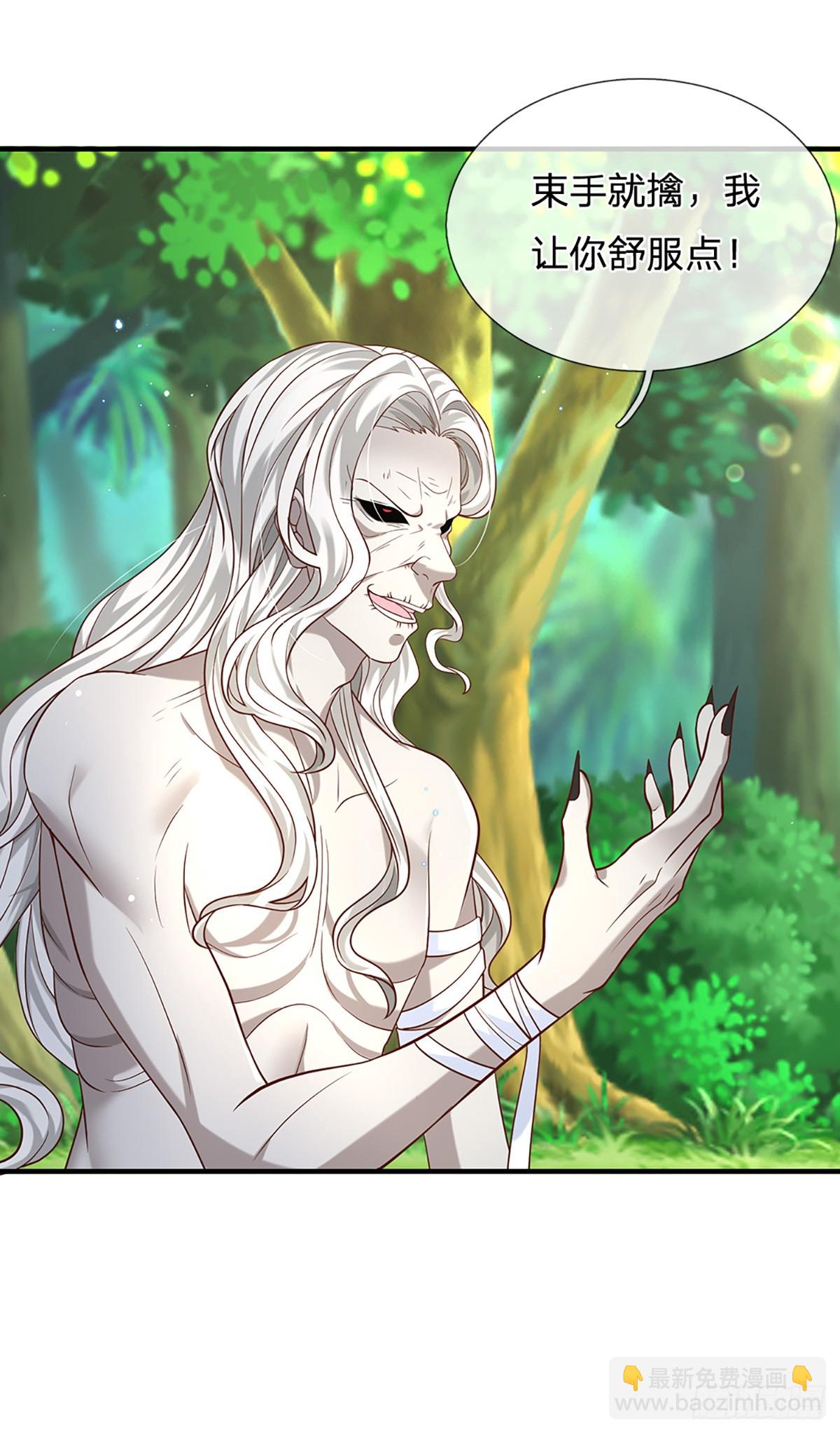 我從諸天萬界歸來 - 第196話 陰屍宗殺手 - 1