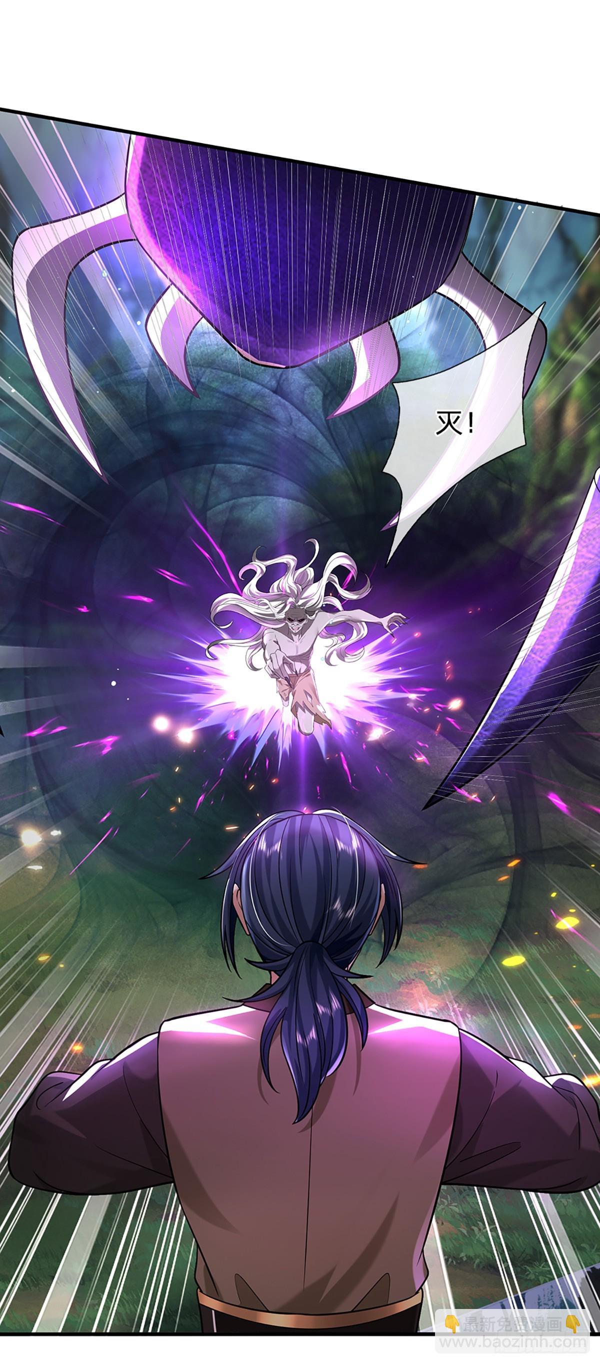 我從諸天萬界歸來 - 第196話 陰屍宗殺手 - 3