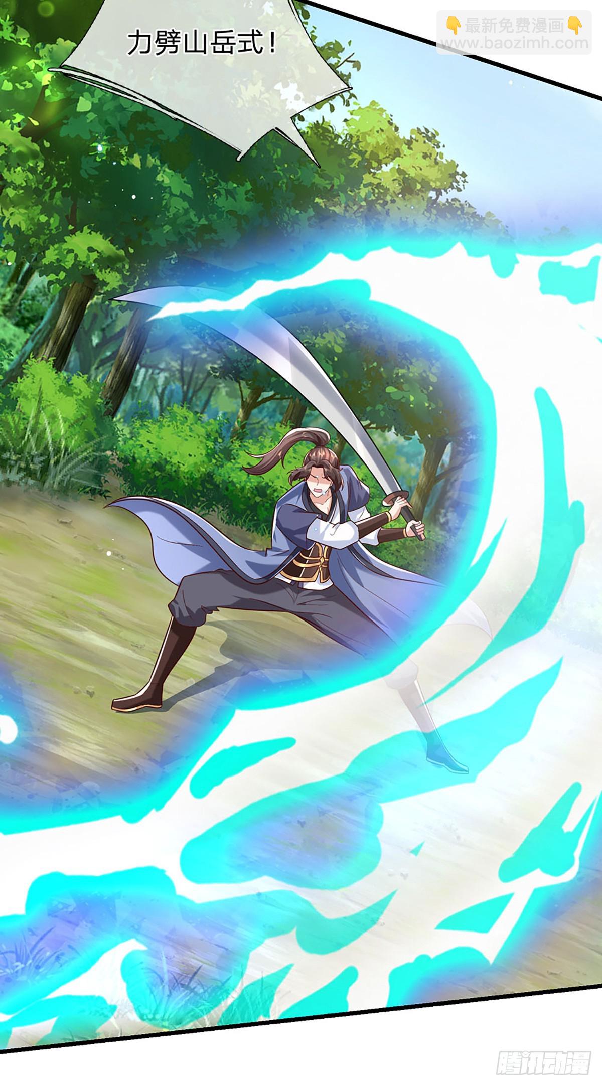 我從諸天萬界歸來 - 第198話 不按套路！ - 4