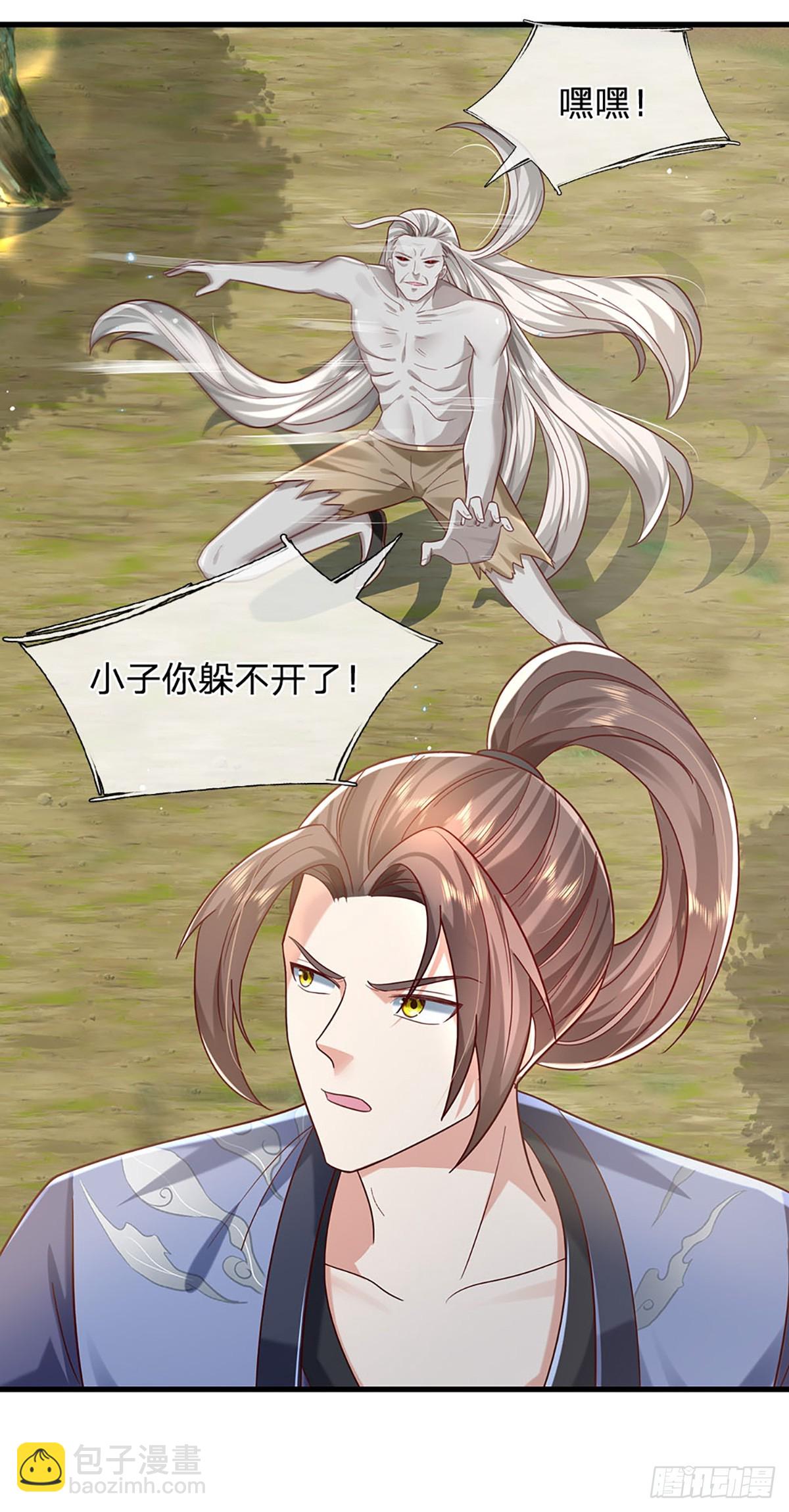 我從諸天萬界歸來 - 第198話 不按套路！ - 1