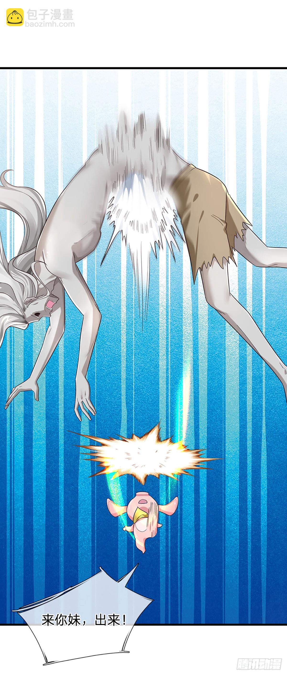 我從諸天萬界歸來 - 第198話 不按套路！ - 1