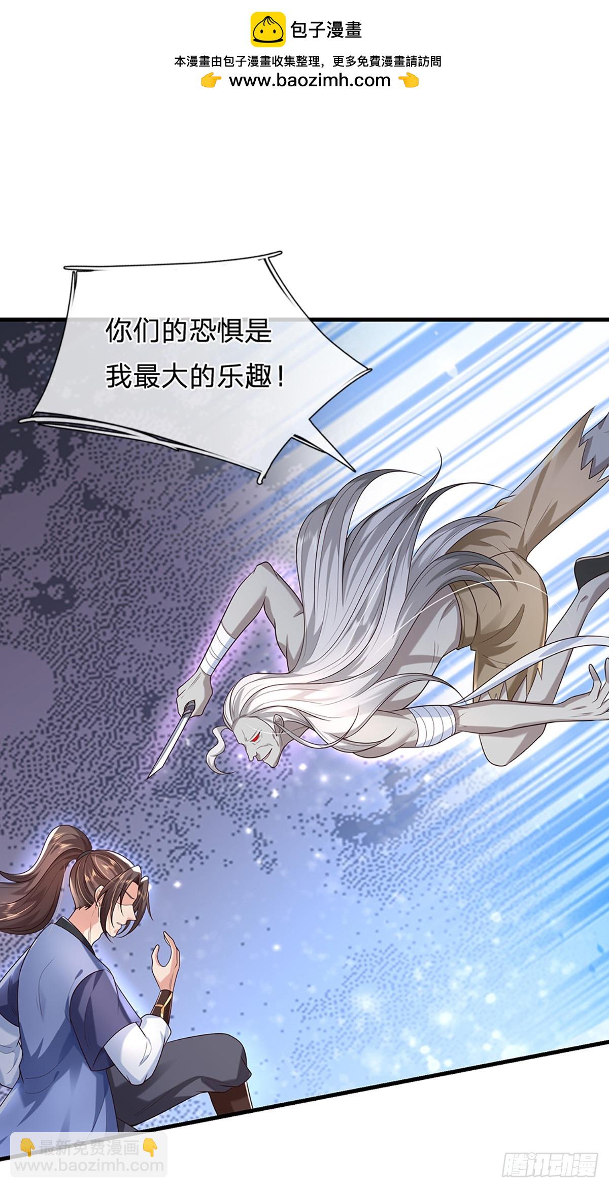 我從諸天萬界歸來 - 第198話 不按套路！ - 2