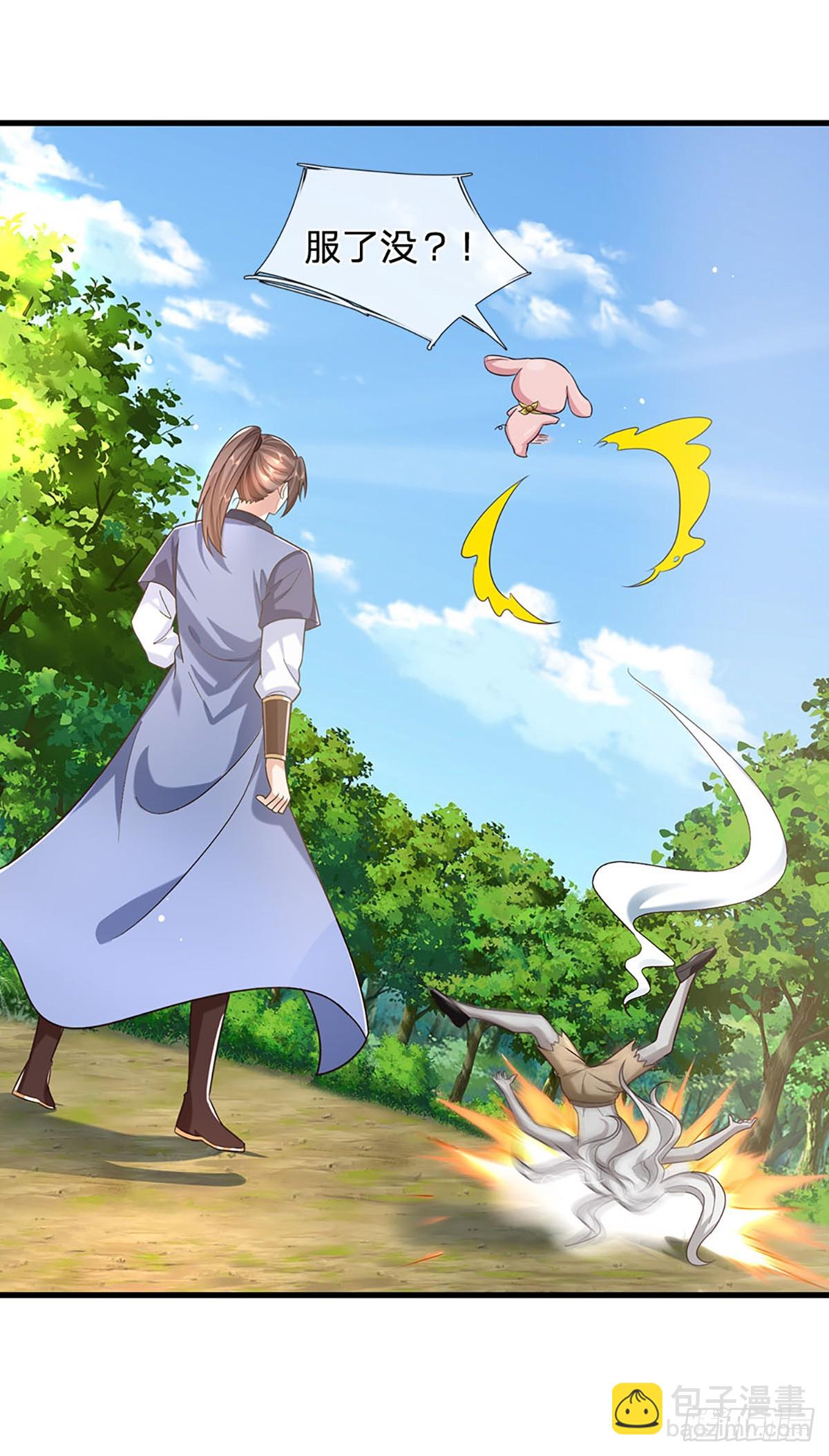 我從諸天萬界歸來 - 第198話 不按套路！ - 2