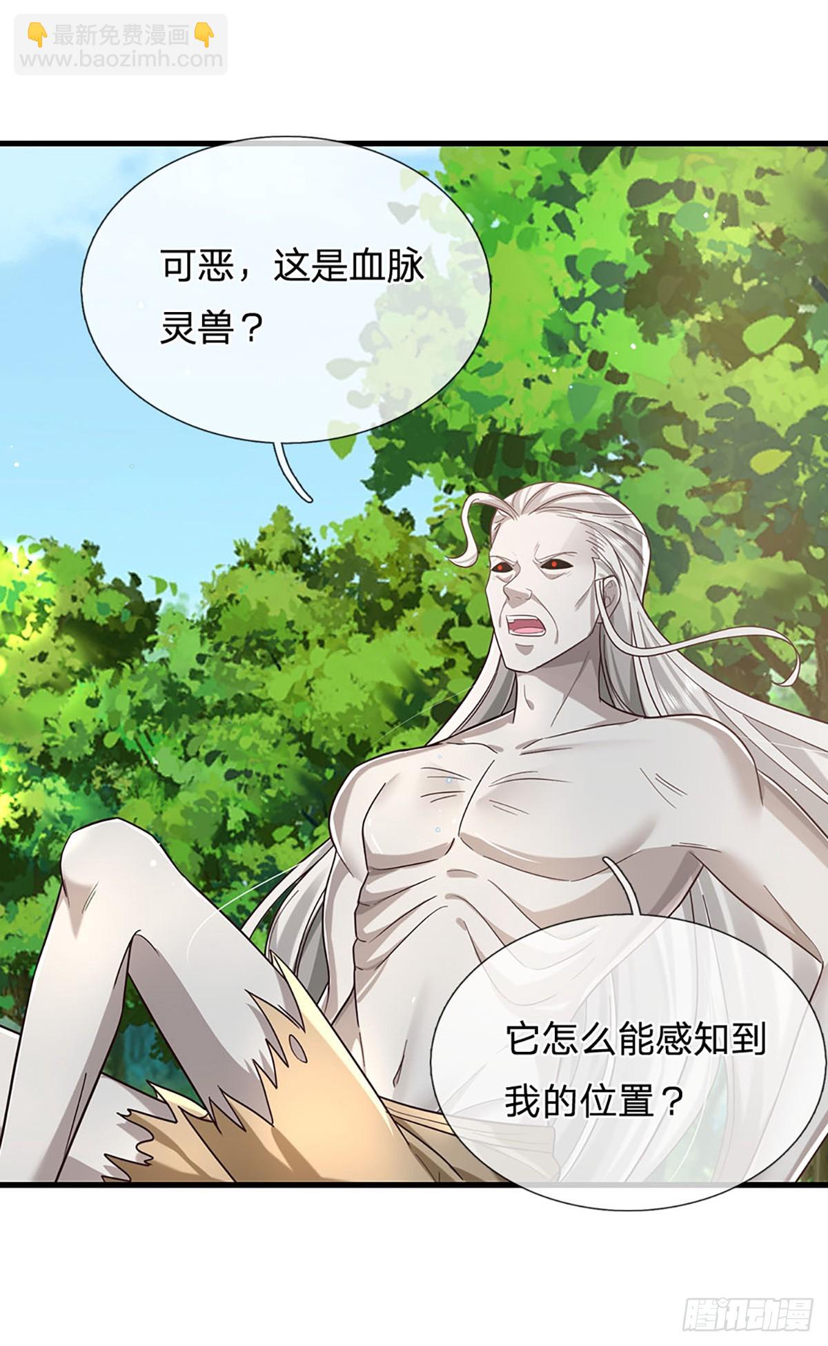 我從諸天萬界歸來 - 第198話 不按套路！ - 3