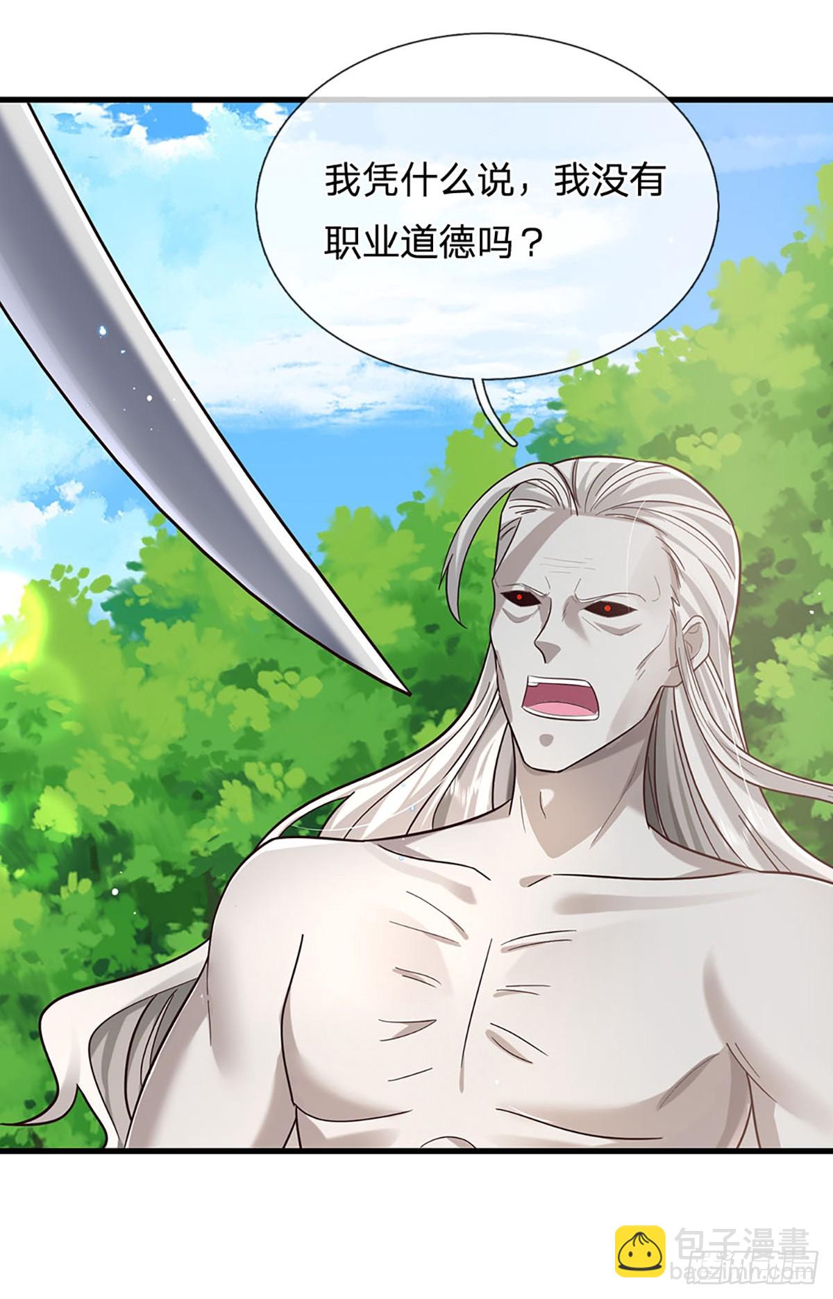 我從諸天萬界歸來 - 第198話 不按套路！ - 5