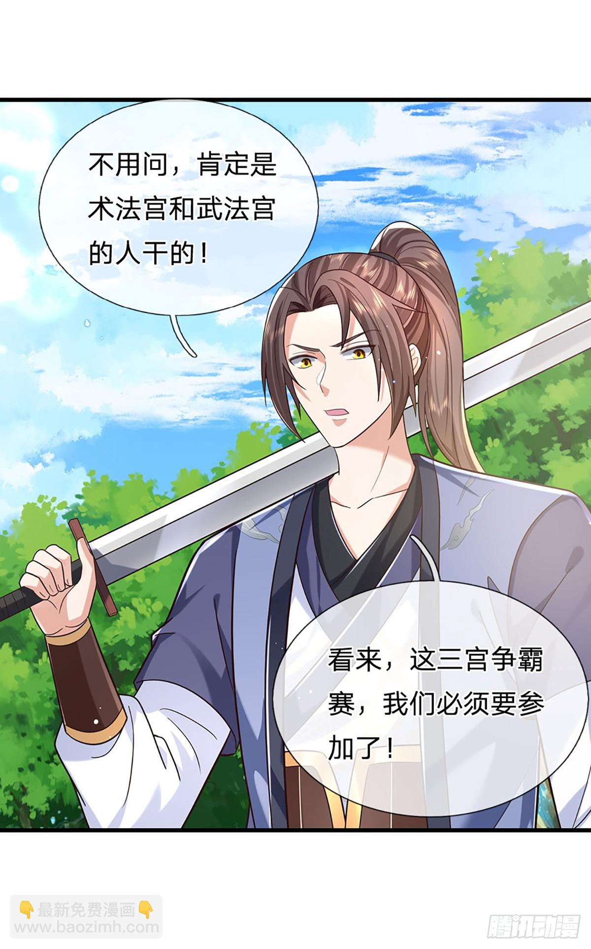 我從諸天萬界歸來 - 第198話 不按套路！ - 5