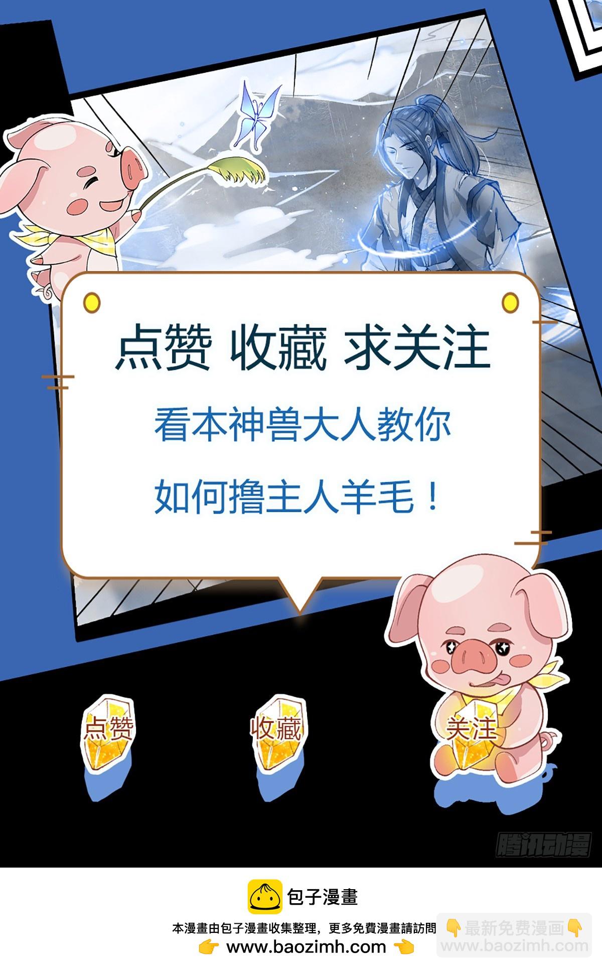 我從諸天萬界歸來 - 第198話 不按套路！ - 1