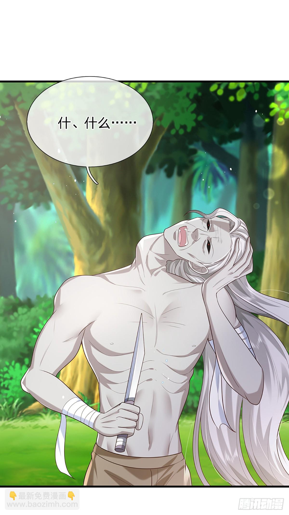 我從諸天萬界歸來 - 第198話 不按套路！ - 5