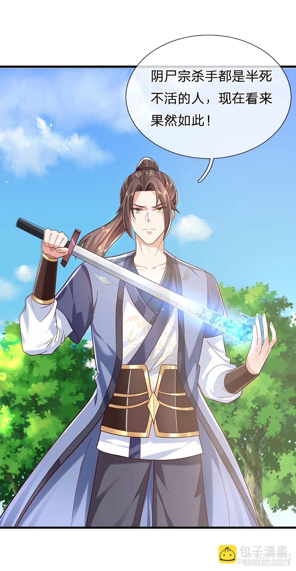 我從諸天萬界歸來 - 第198話 不按套路！ - 2