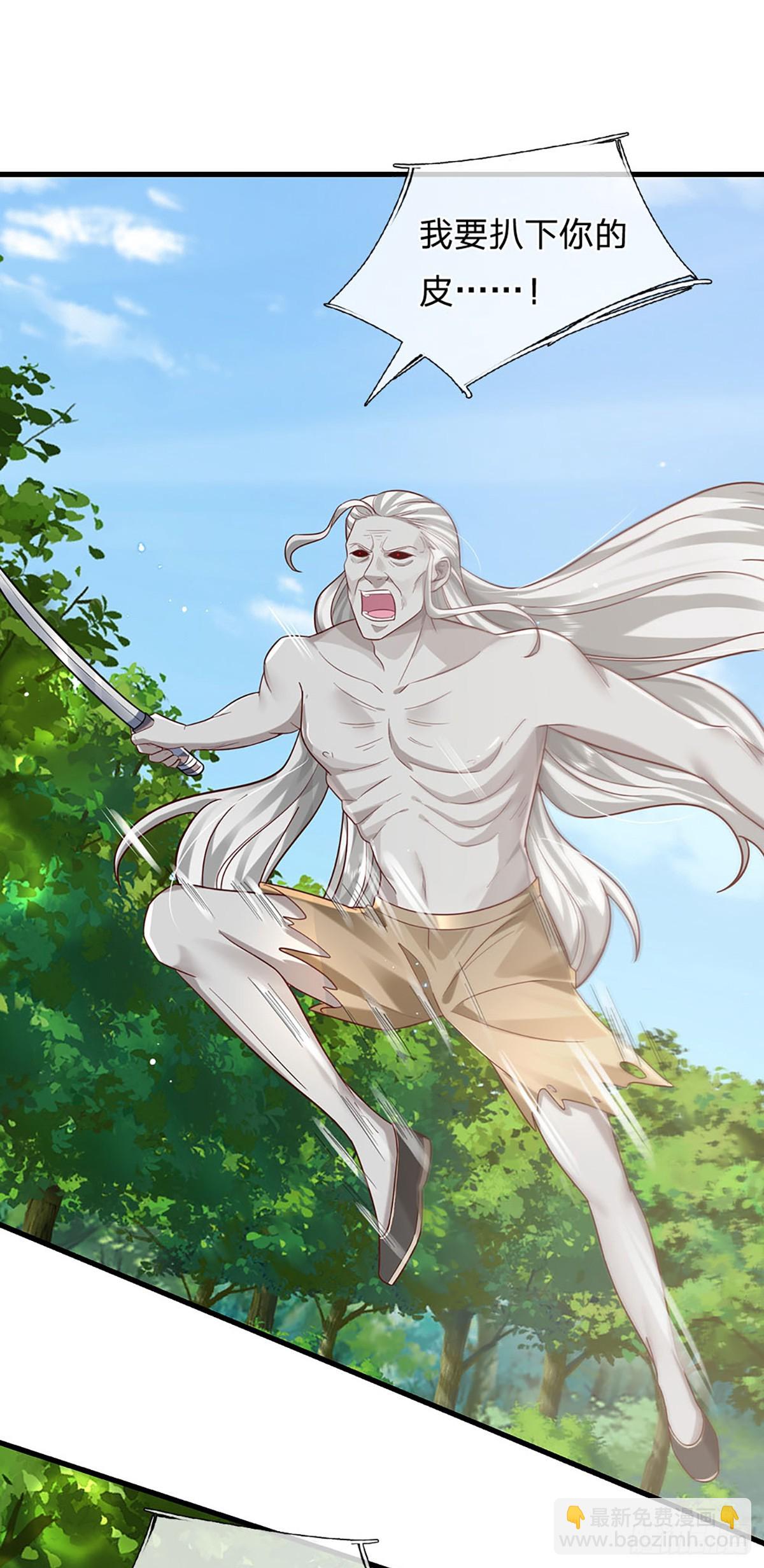 我從諸天萬界歸來 - 第198話 不按套路！ - 3