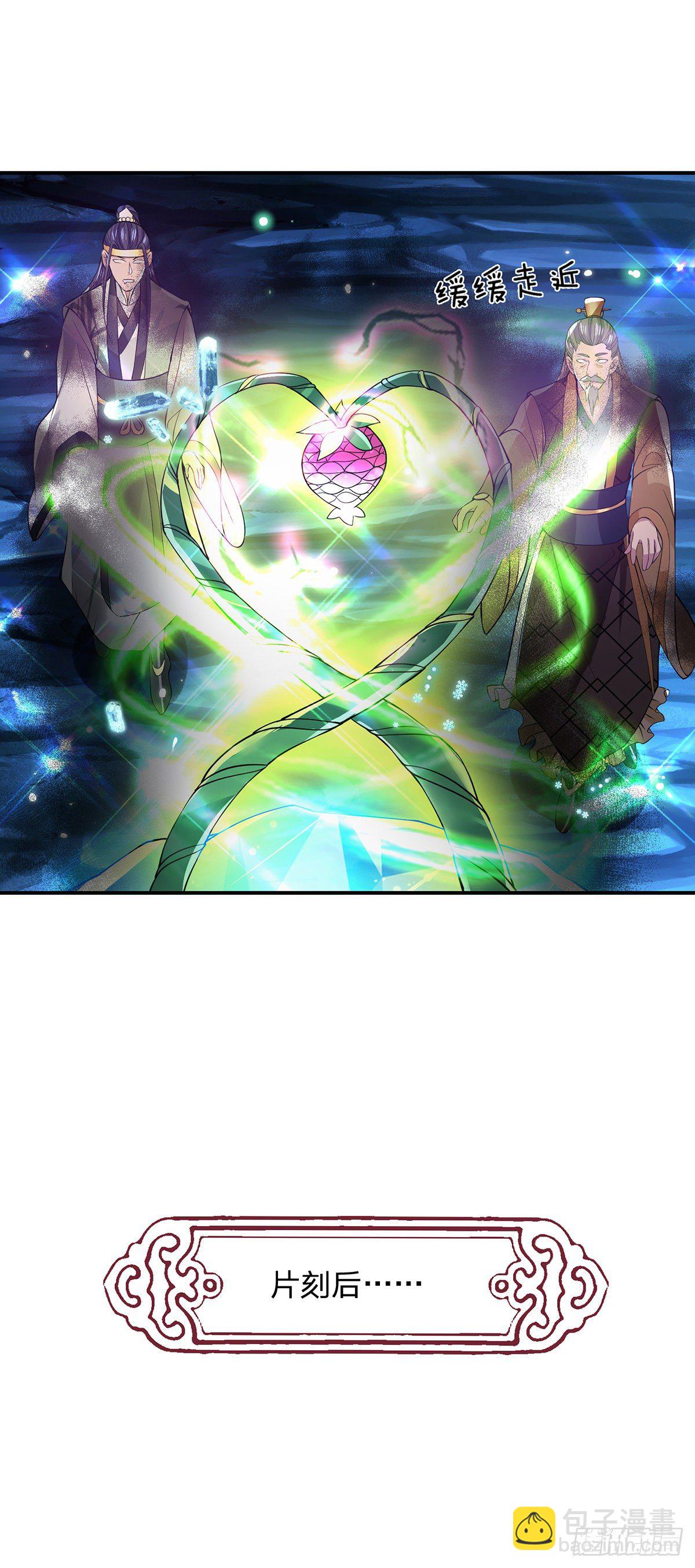 我從諸天萬界歸來 - 第20話 還愣着幹什麼吃啊？ - 6