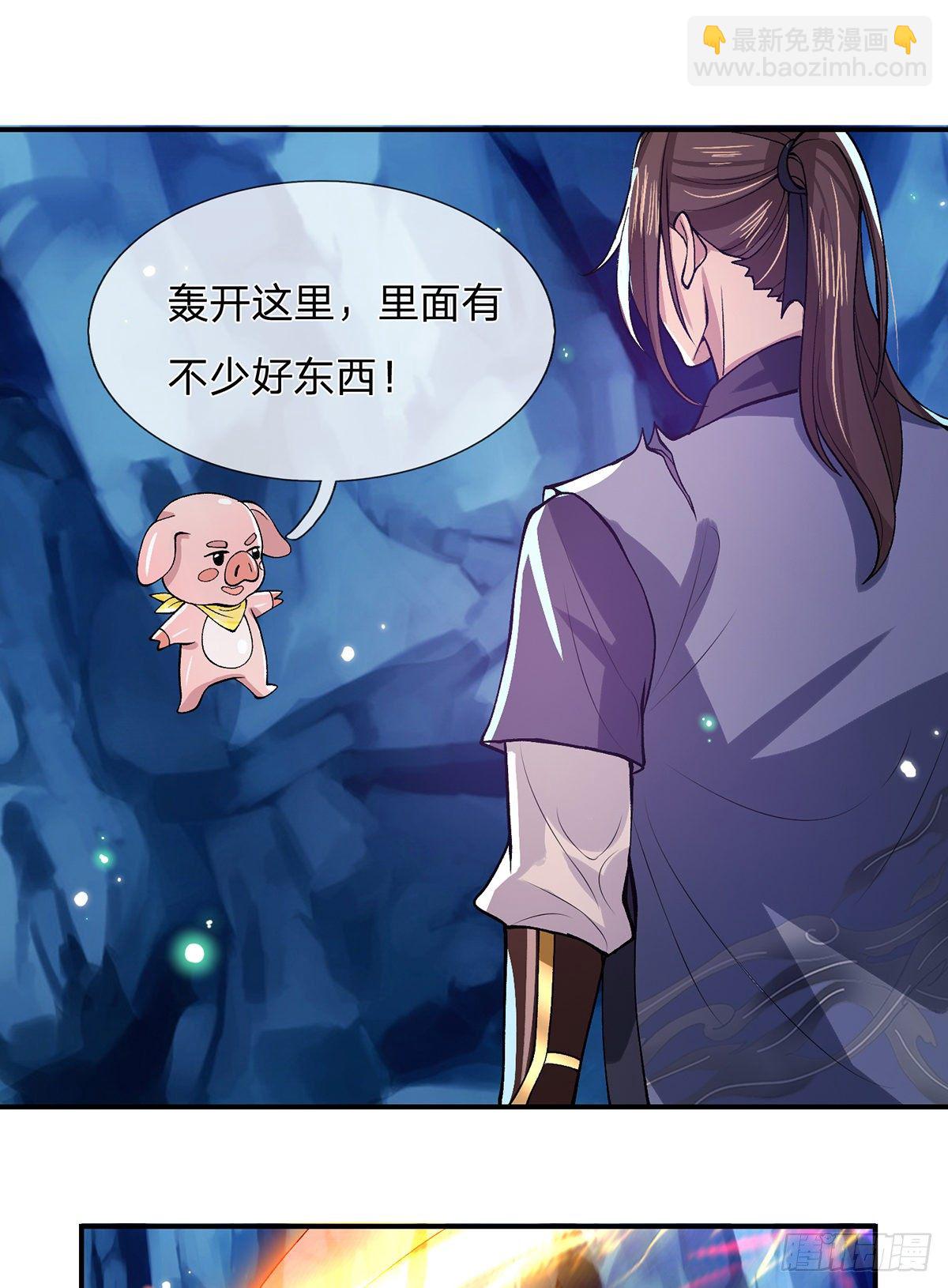 我從諸天萬界歸來 - 第20話 還愣着幹什麼吃啊？ - 6