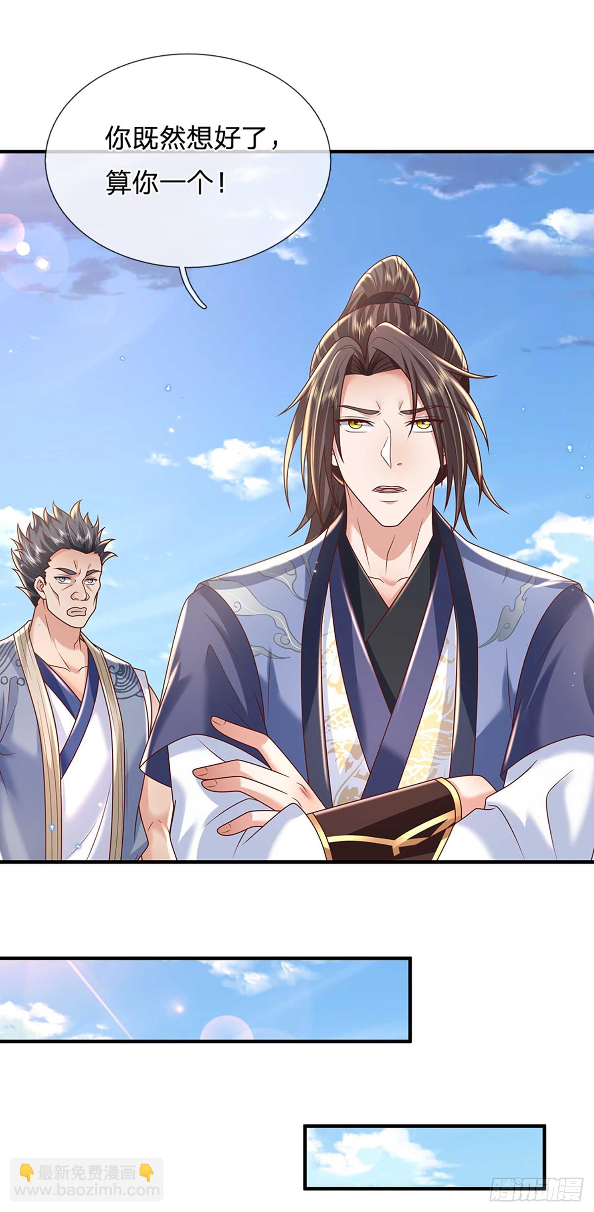 我從諸天萬界歸來 - 第200話  隊伍初現 - 2