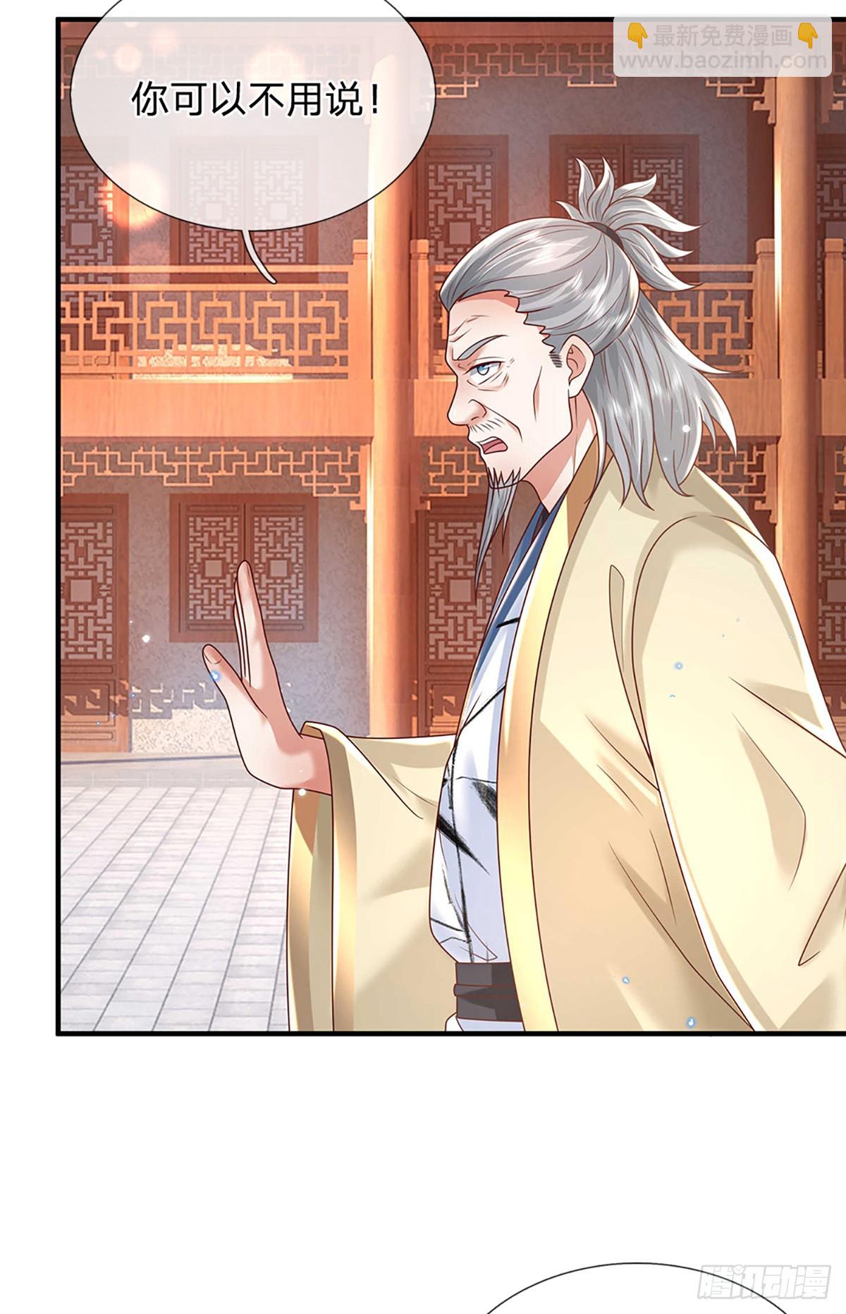 我從諸天萬界歸來 - 第200話  隊伍初現 - 2