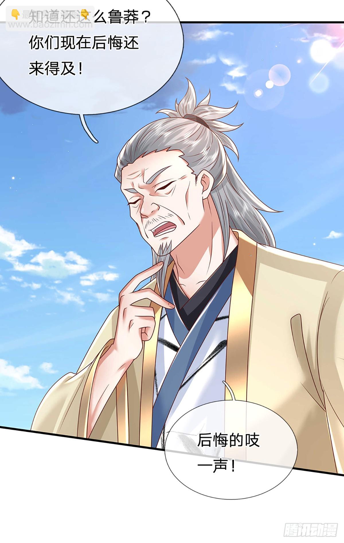 我從諸天萬界歸來 - 第200話  隊伍初現 - 4