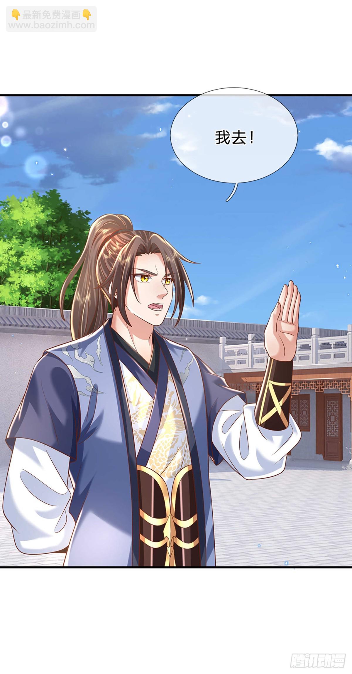 我從諸天萬界歸來 - 第200話  隊伍初現 - 2