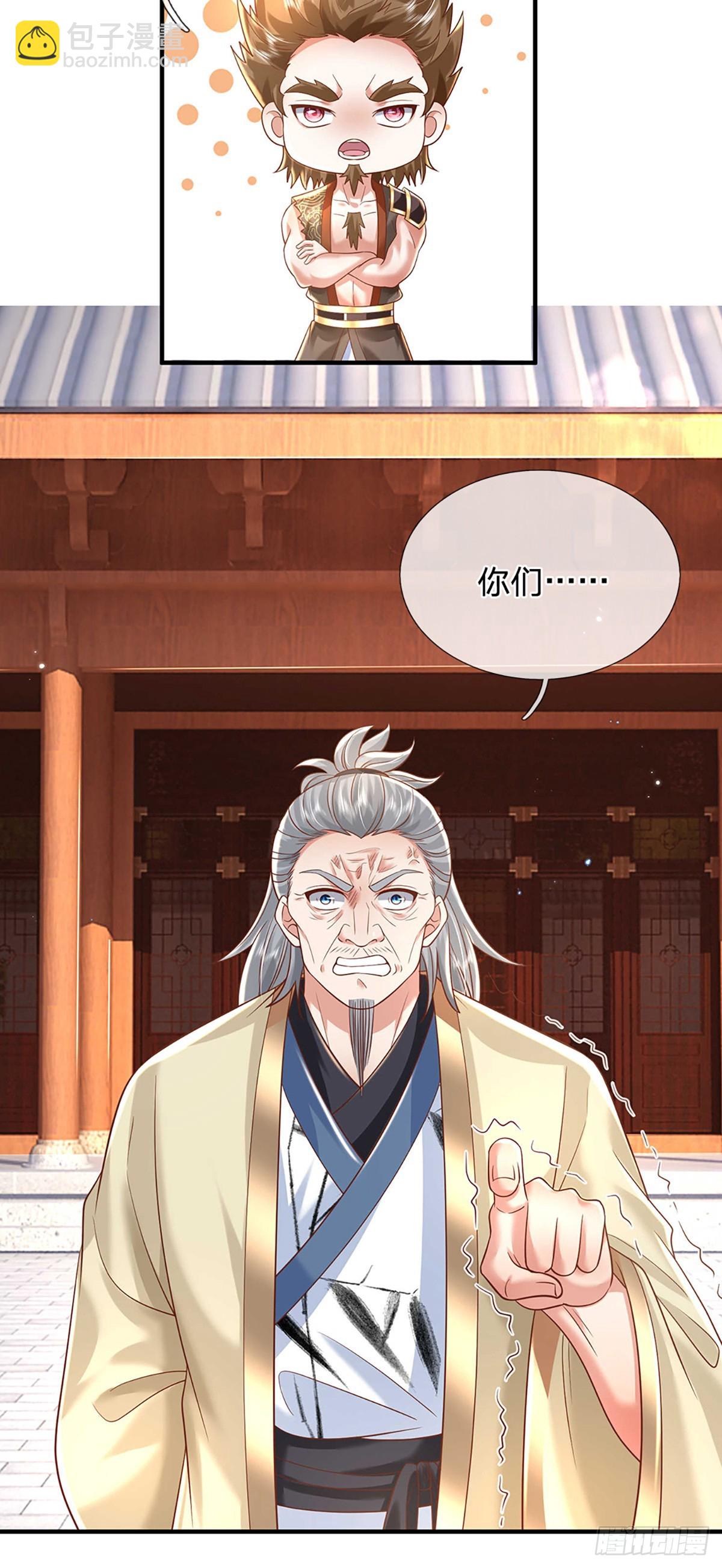 我從諸天萬界歸來 - 第200話  隊伍初現 - 4