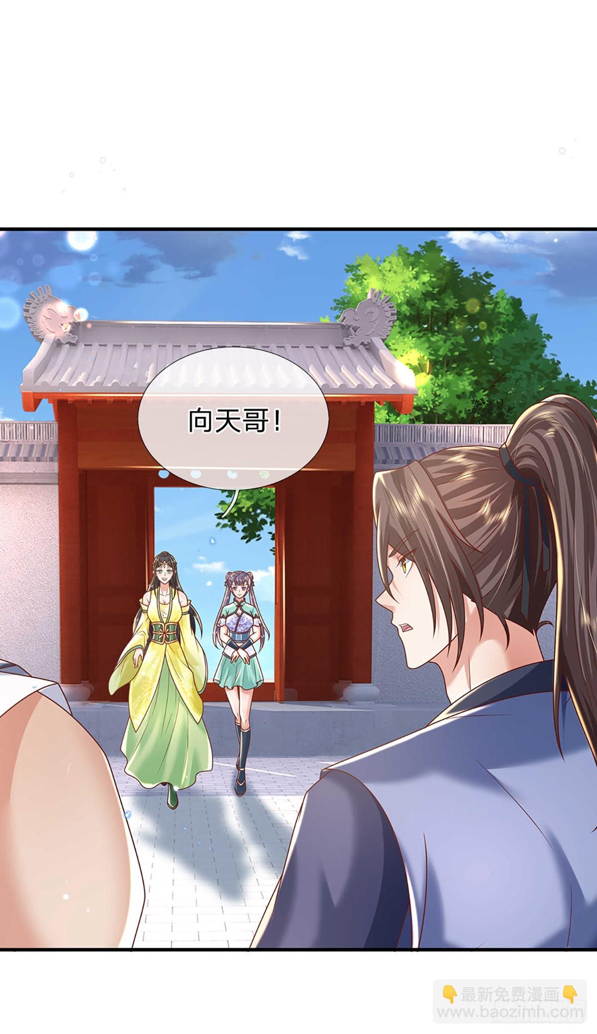 我從諸天萬界歸來 - 第200話  隊伍初現 - 6