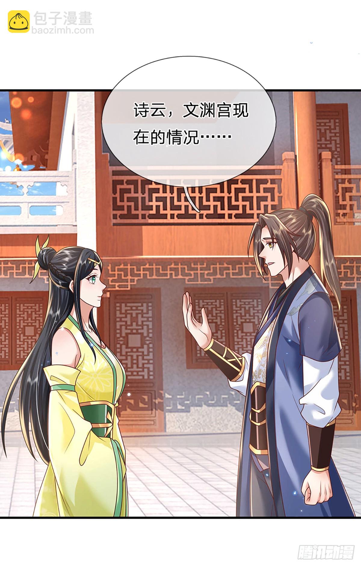 我從諸天萬界歸來 - 第200話  隊伍初現 - 2