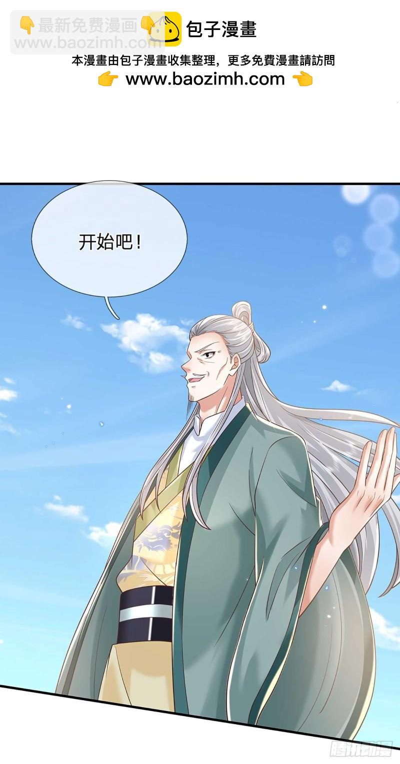 我從諸天萬界歸來 - 第202話 路遇偷襲 - 2