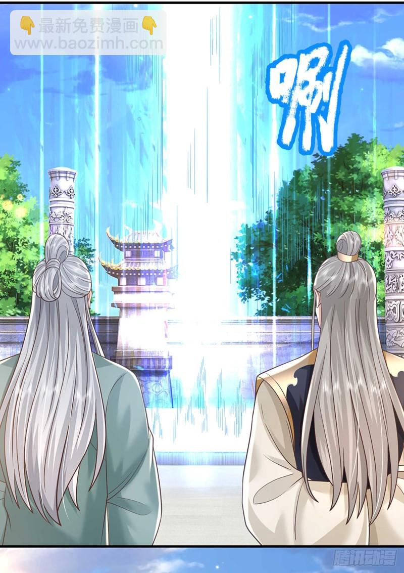 我從諸天萬界歸來 - 第202話 路遇偷襲 - 6