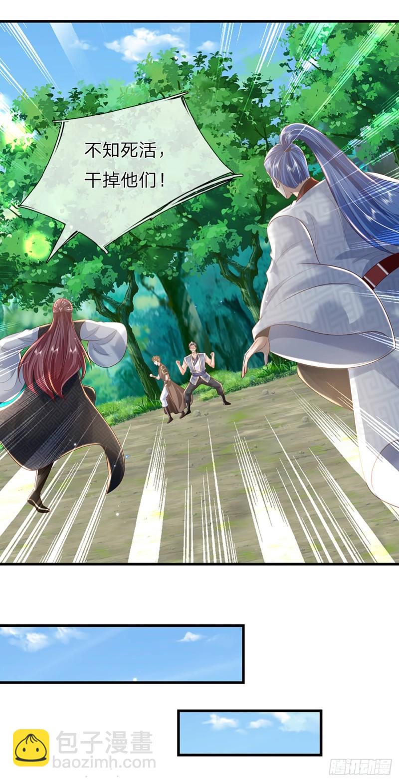 我從諸天萬界歸來 - 第204話  四面受敵 - 5