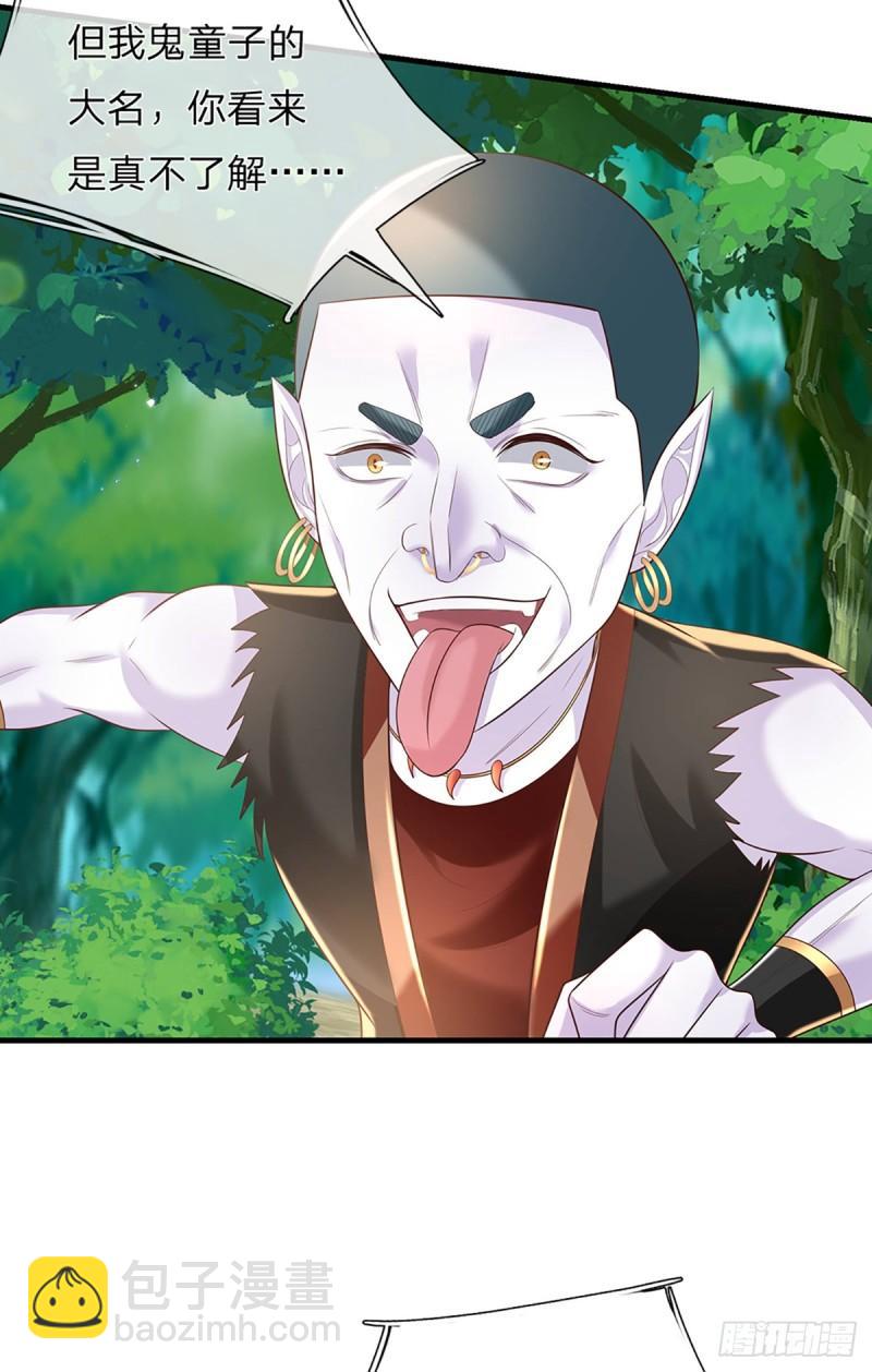 我從諸天萬界歸來 - 第204話  四面受敵 - 3