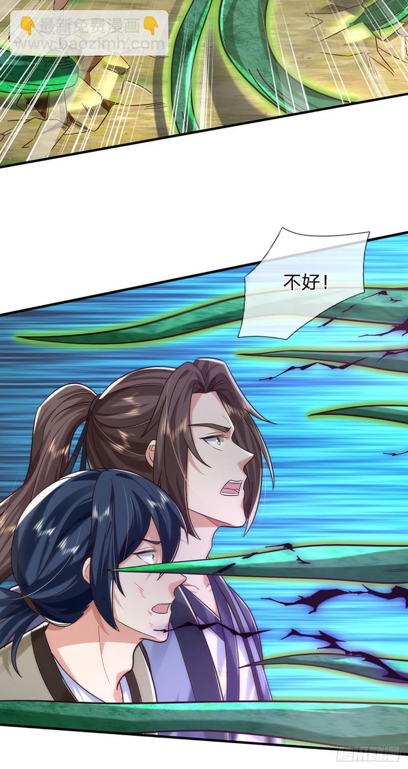 我從諸天萬界歸來 - 第204話  四面受敵 - 4