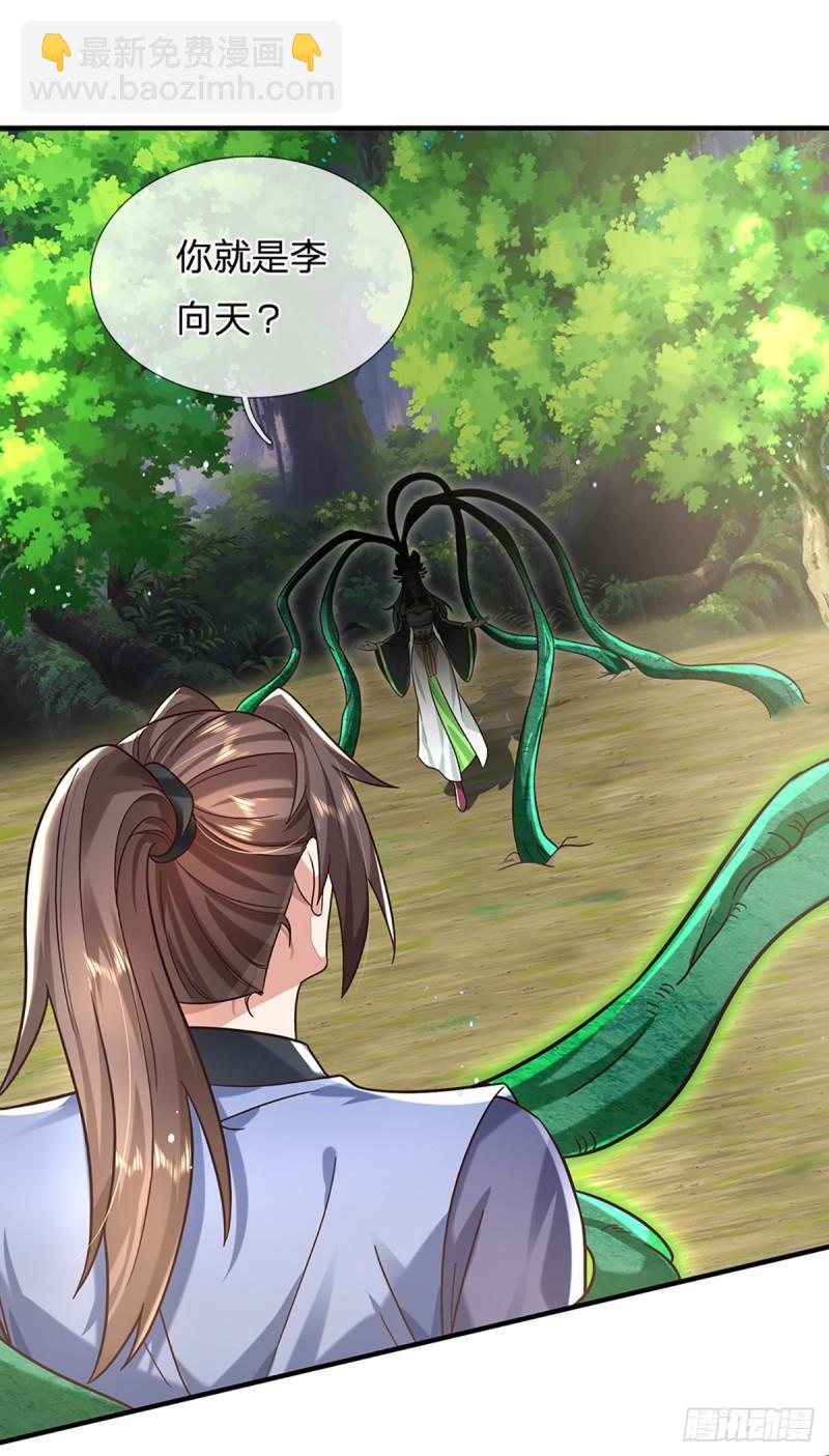 我從諸天萬界歸來 - 第204話  四面受敵 - 6