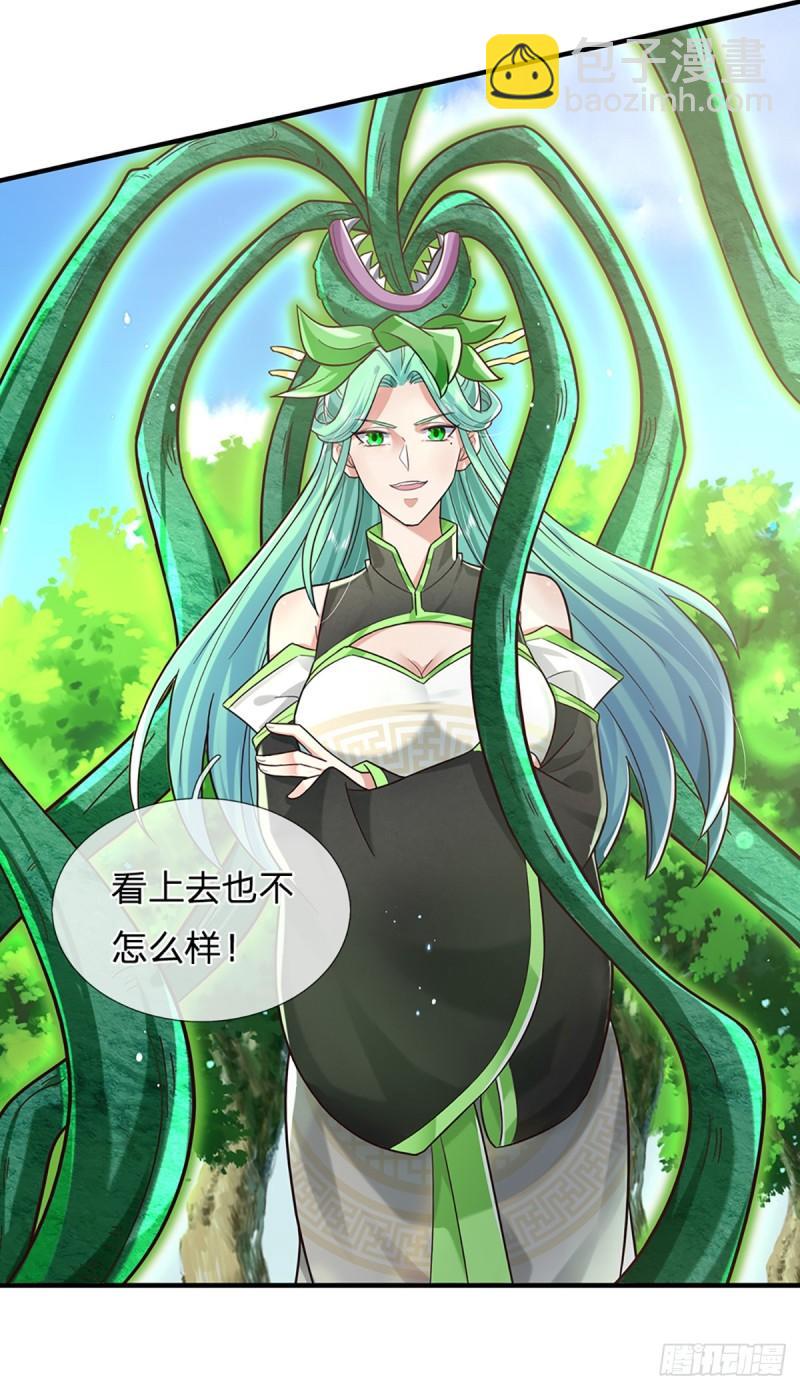 我從諸天萬界歸來 - 第204話  四面受敵 - 1