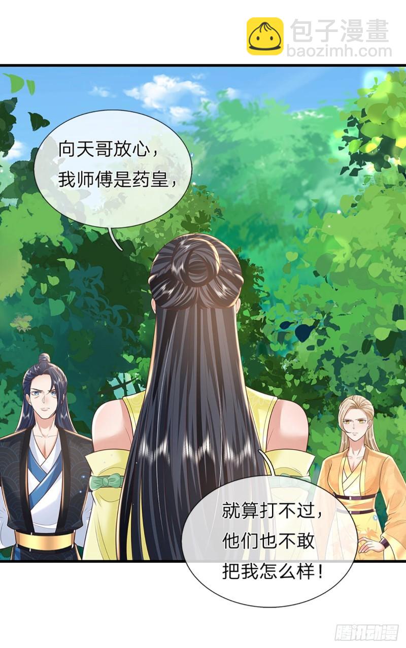 我從諸天萬界歸來 - 第204話  四面受敵 - 3