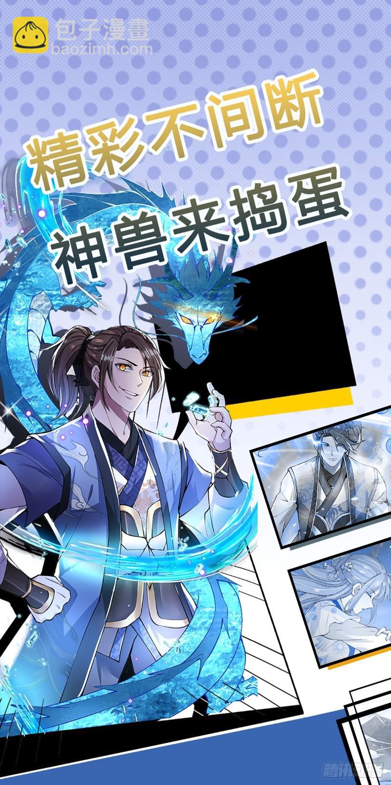 我從諸天萬界歸來 - 第204話  四面受敵 - 1