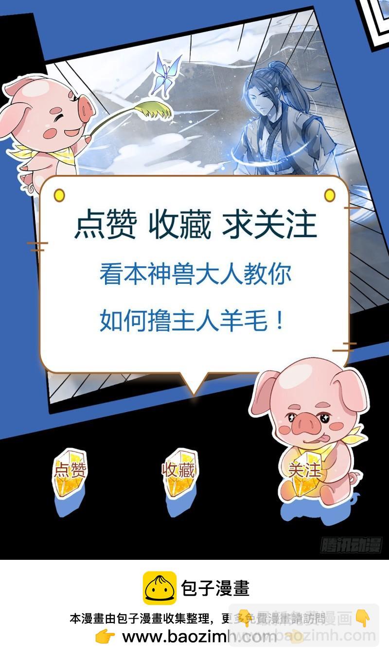 我從諸天萬界歸來 - 第204話  四面受敵 - 2