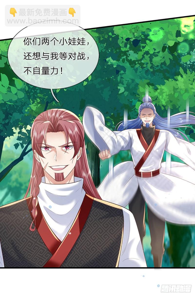 我從諸天萬界歸來 - 第204話  四面受敵 - 2