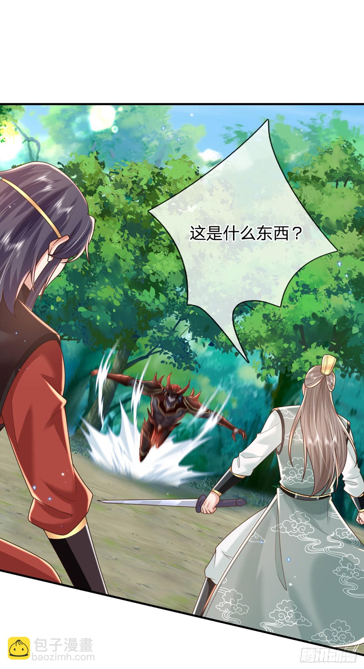 我從諸天萬界歸來 - 第210話 血修羅陳林 - 2