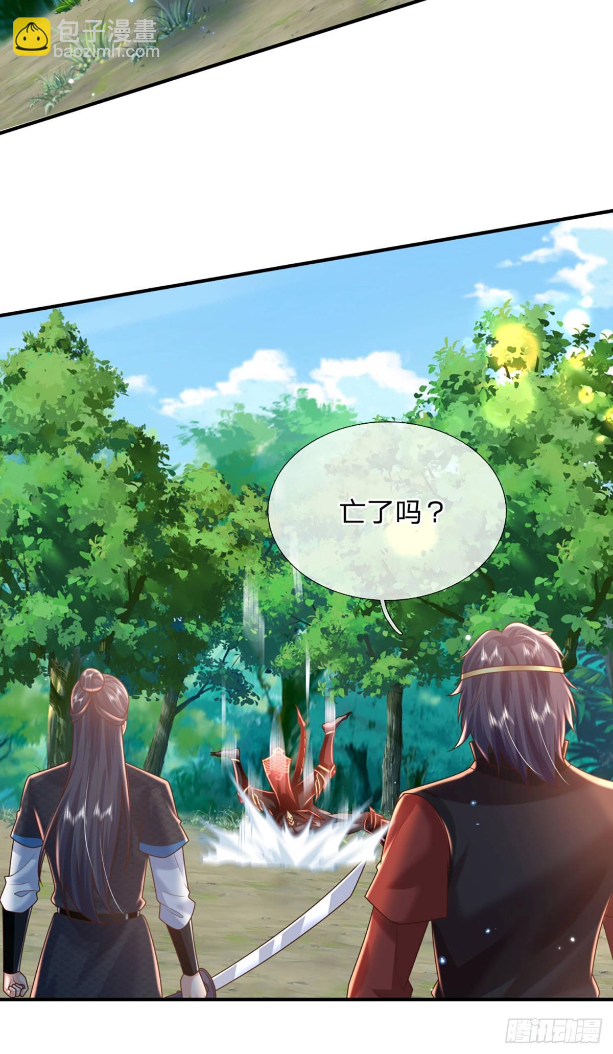 我從諸天萬界歸來 - 第210話 血修羅陳林 - 1