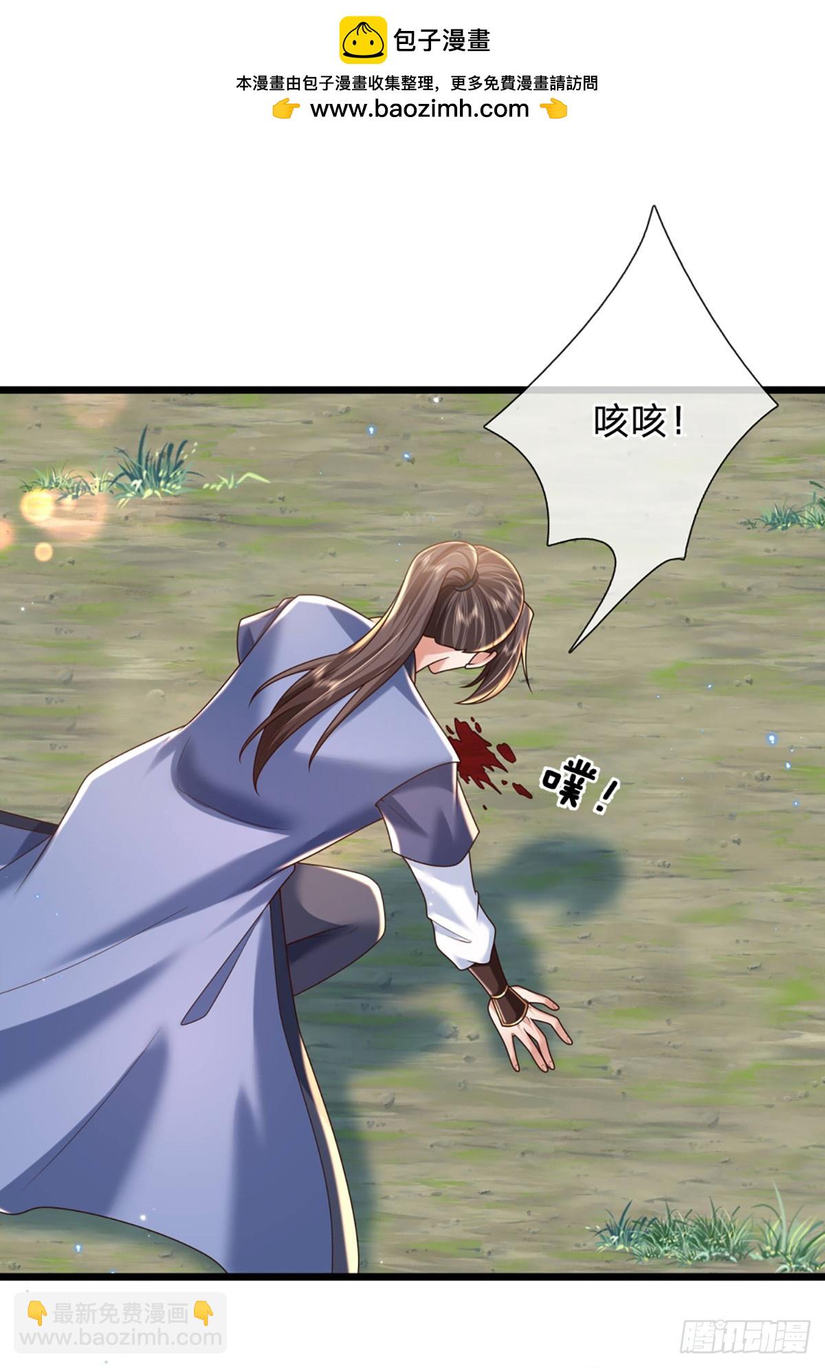 我從諸天萬界歸來 - 第210話 血修羅陳林 - 2