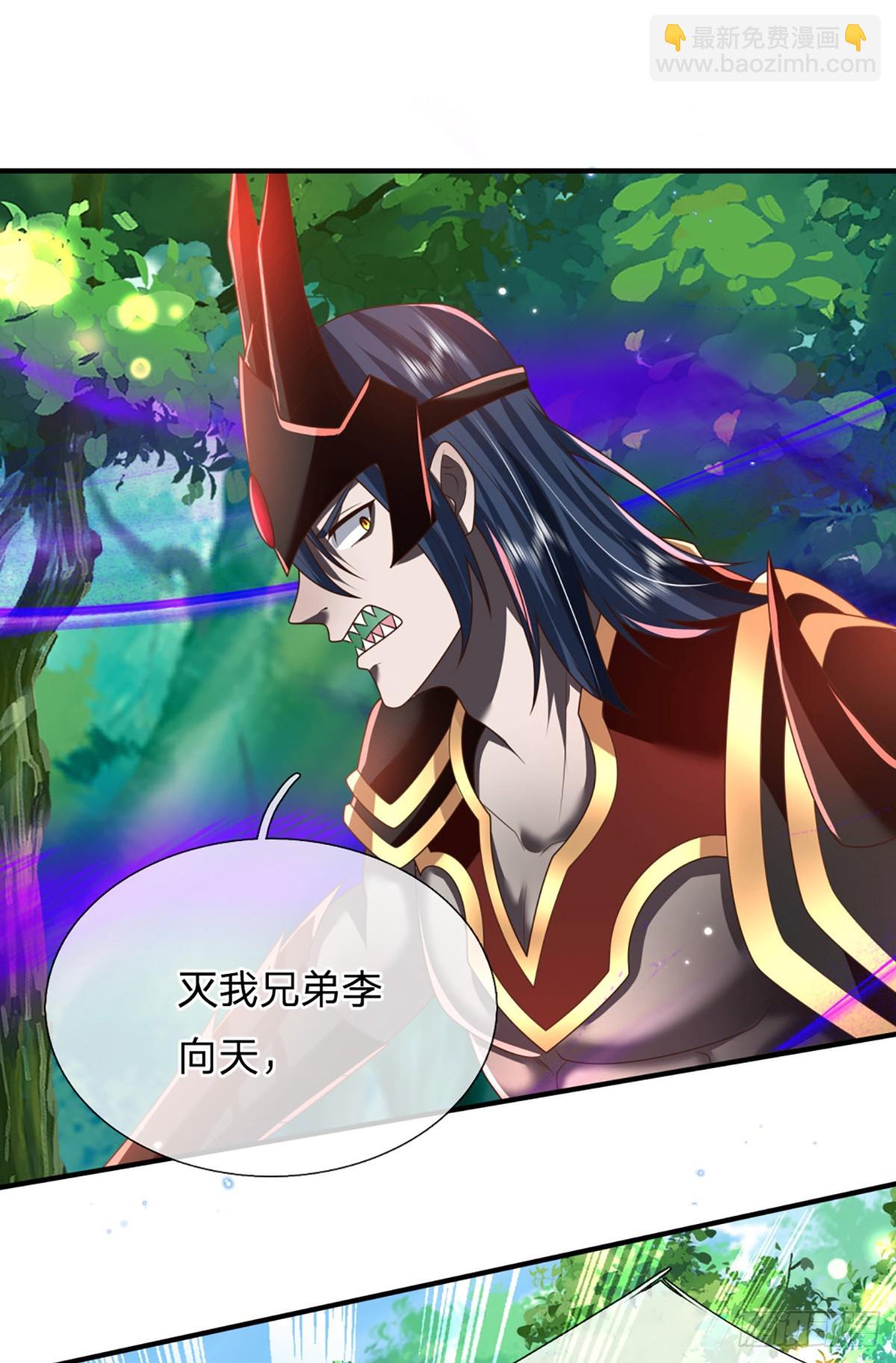 我從諸天萬界歸來 - 第210話 血修羅陳林 - 2