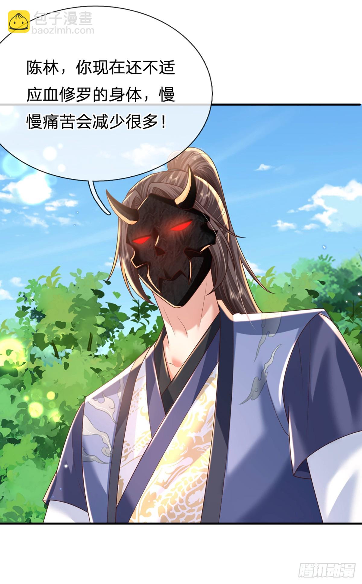 我從諸天萬界歸來 - 第210話 血修羅陳林 - 2