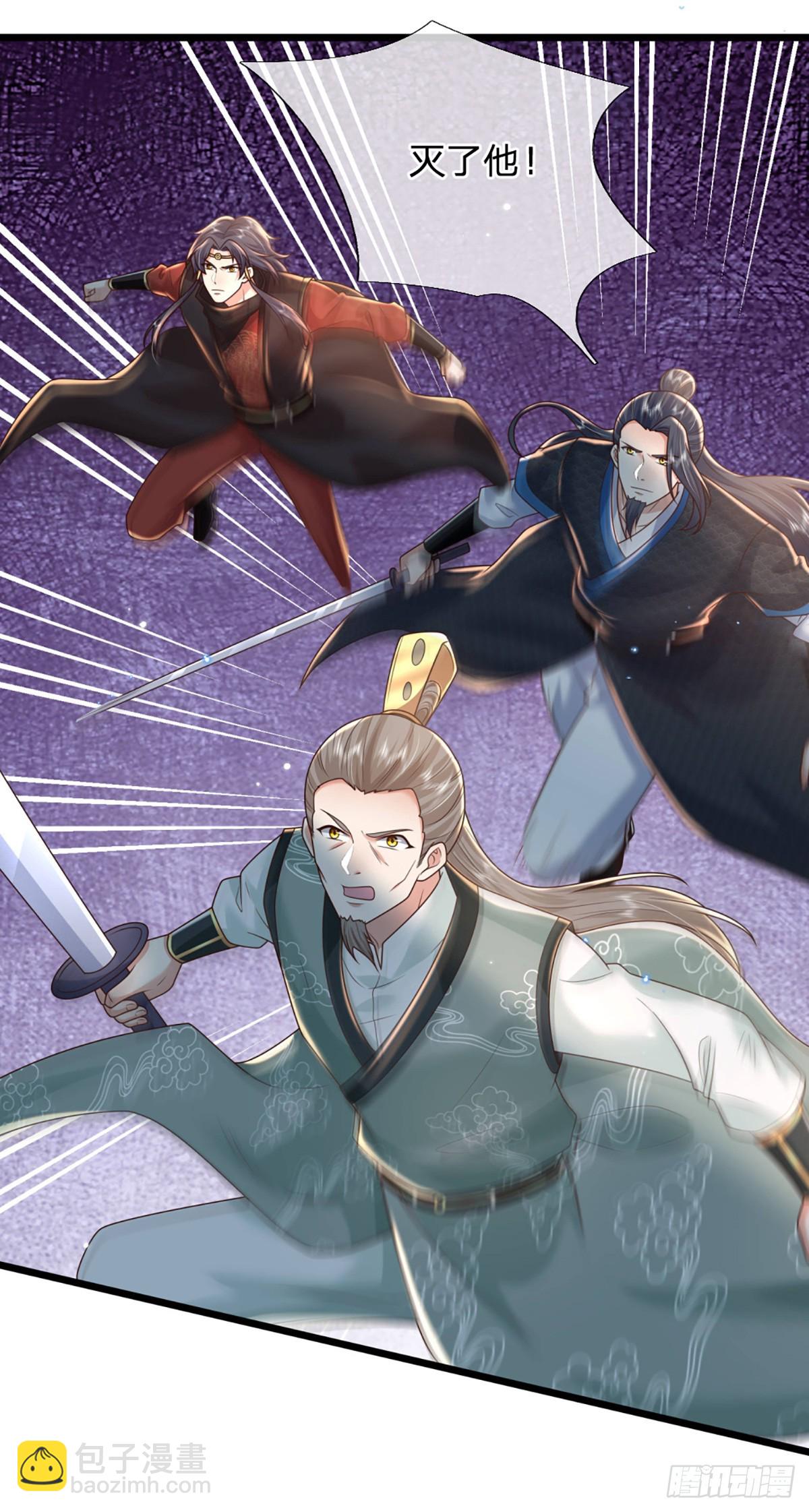 我從諸天萬界歸來 - 第210話 血修羅陳林 - 3