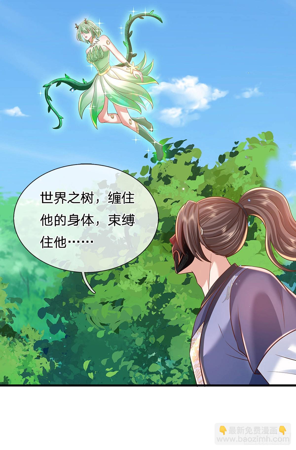 我從諸天萬界歸來 - 第212話  傻大個，挺抗揍 - 4