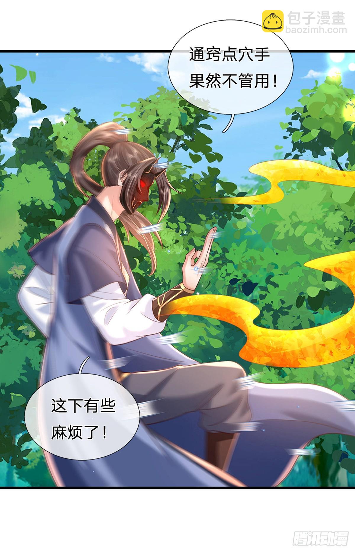 我從諸天萬界歸來 - 第212話  傻大個，挺抗揍 - 3