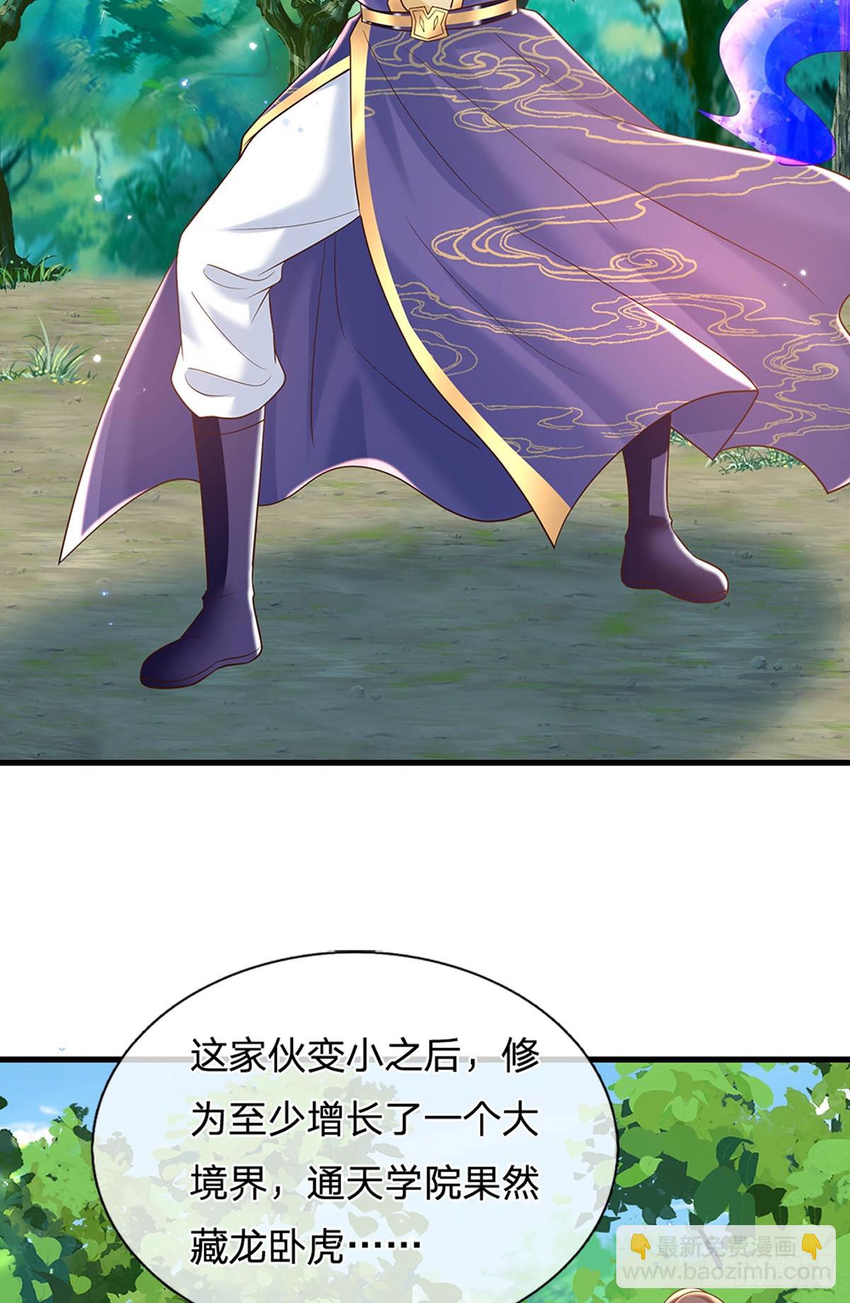 我從諸天萬界歸來 - 第212話  傻大個，挺抗揍 - 1