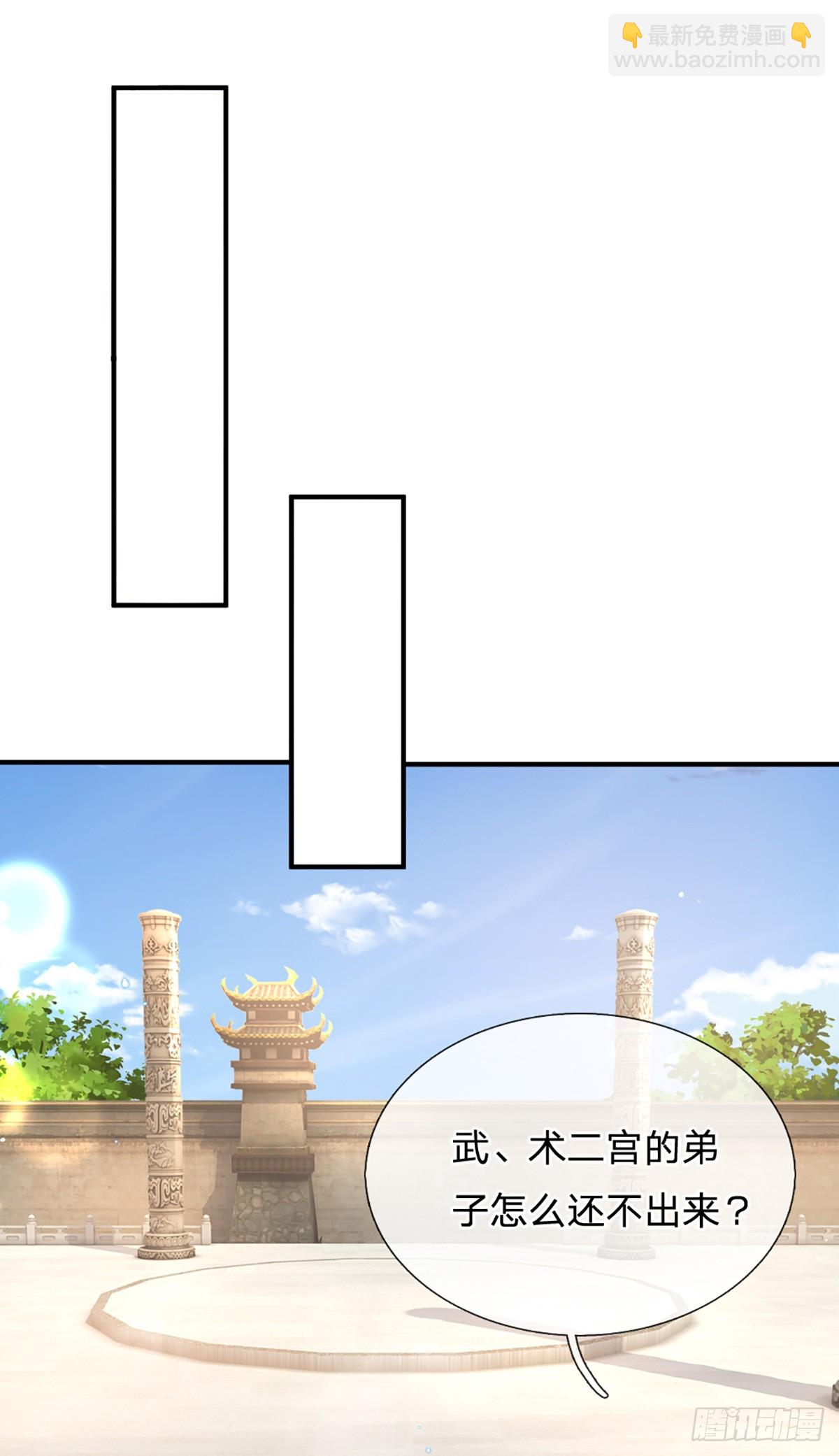 我從諸天萬界歸來 - 第214話  寶山之寶 - 5