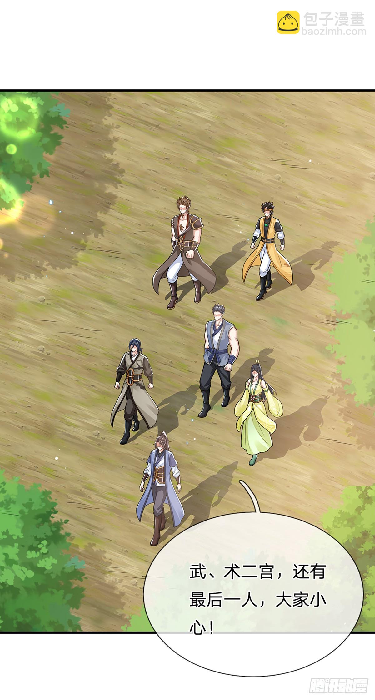 我從諸天萬界歸來 - 第216話  無情打臉 - 2