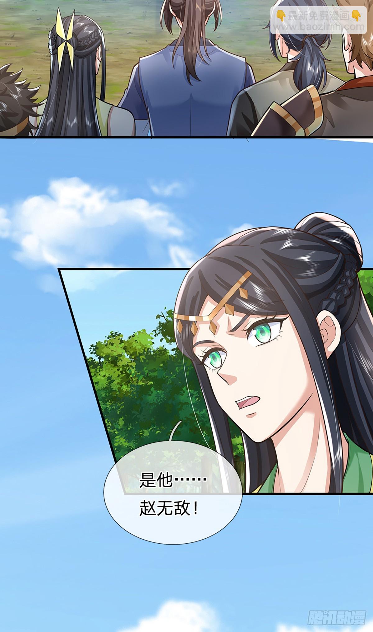 我從諸天萬界歸來 - 第216話  無情打臉 - 4