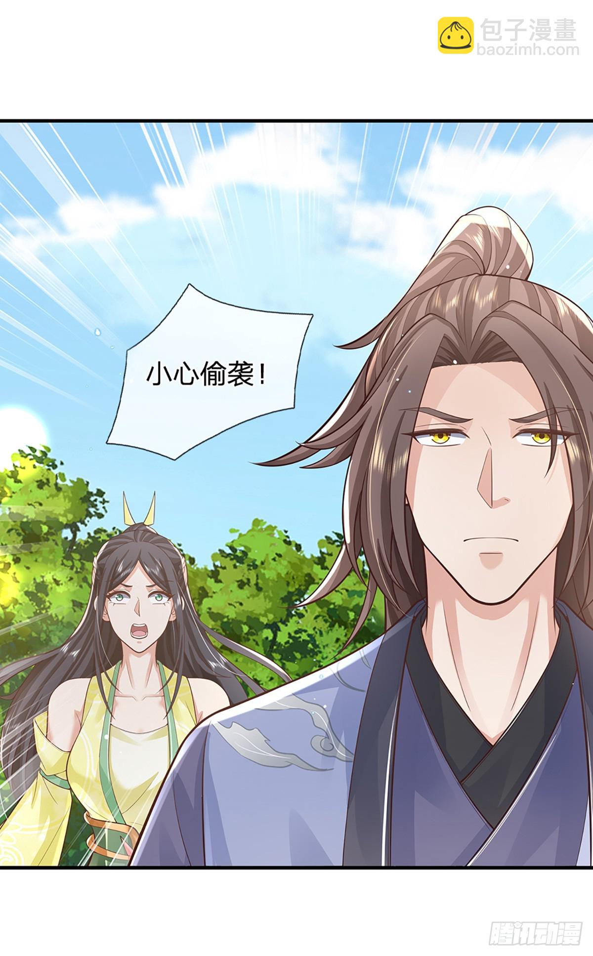 我從諸天萬界歸來 - 第216話  無情打臉 - 4